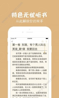 亚游app官方下载